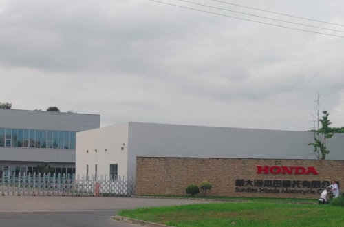 A Celebration of Innovation: Fujian Dongya at the Sundiro Honda Technology Exhibition