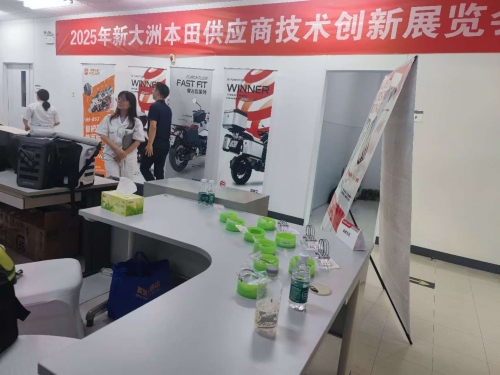 A Celebration of Innovation: Fujian Dongya at the Sundiro Honda Technology Exhibition